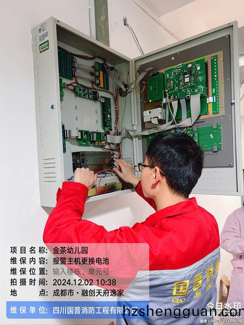 a5fb587ac5ec45cbf0ee117b6511ec54