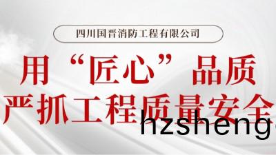 匠心(xin)工(gong)程(cheng)丨(gun)把(ba)控(kong)質(zhi)量(liang)，不辜(gu)負(fu)每(mei)一次(ci)信任！
