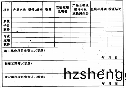 坿(fu)錄B-02