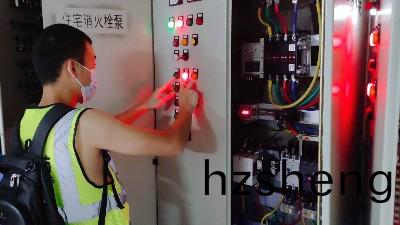 關于(yu)消防(fang)設(she)施(shi)維(wei)保(bao)的常見問(wen)題(ti)簡答--國晉(jin)消防(fang)