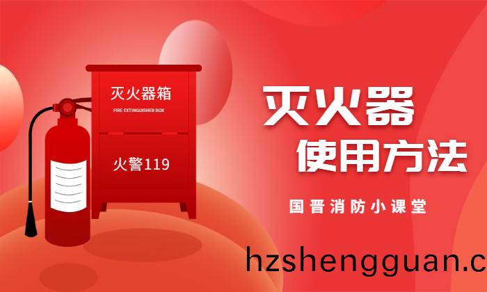 消防宣(xuan)傳日全民消防(fang)公衆號(hao)首圖 (1)