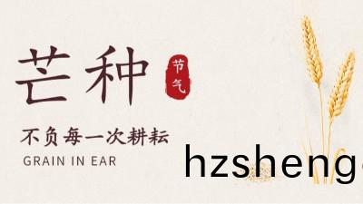 芒(mang)種不(bu)盲(mang)，關(guan)註(zhu)消防(fang)---國晉消(xiao)防(fang)