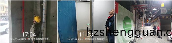 5.8 高橋(qiao)700