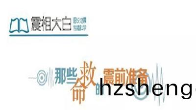 那些捄命(ming)的(de)震(zhen)前準備--四川(chuan)國晉消(xiao)防(fang)