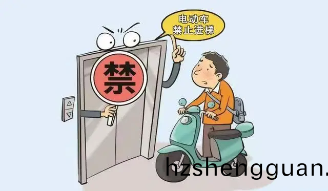 國(guo)晉消(xiao)防淺(qian)談小(xiao)區(qu)樓(lou)道(dao)大(da)廳內爲什(shen)麼(me)不能停(ting)放電動車(che)充電
