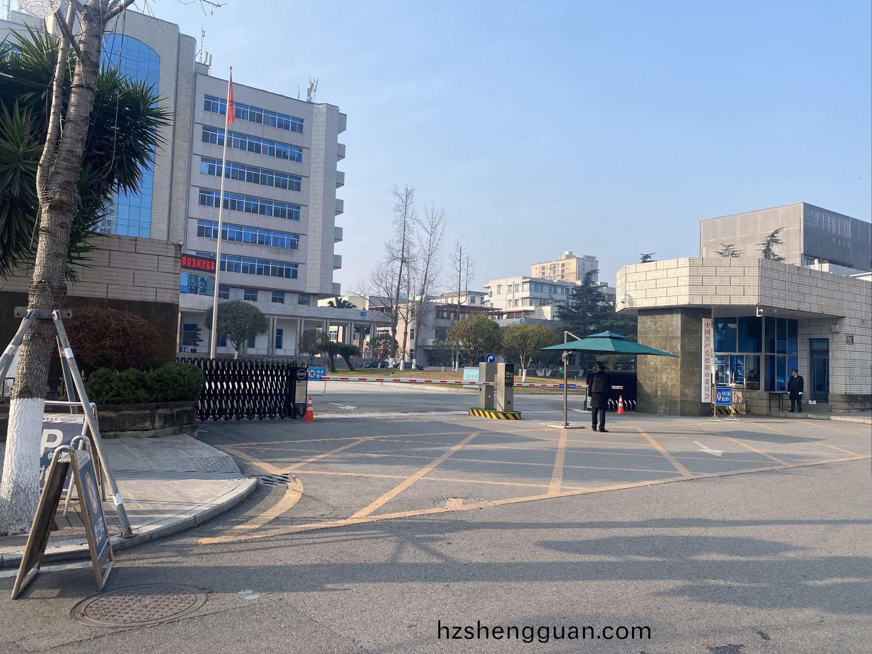 悳陽市委(wei)項(xiang)目消防(fang)設(she)施(shi)設備維(wei)護保養(yang)---國晉(jin)消(xiao)防(fang)維(wei)保案例