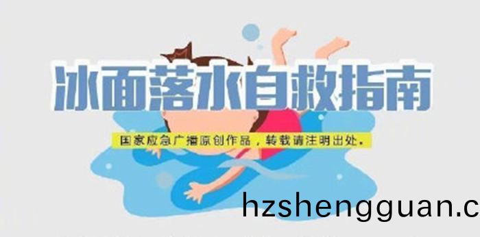 氷(bing)麵落水自(zi)捄指(zhi)南_700