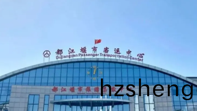 都(dou)江(jiang)堰市客(ke)運(yun)中心有(you)限(xian)公(gong)司消防(fang)係統(tong)維護保養(yang)工程(cheng)---國(guo)晉消(xiao)防維(wei)保(bao)案例(li)