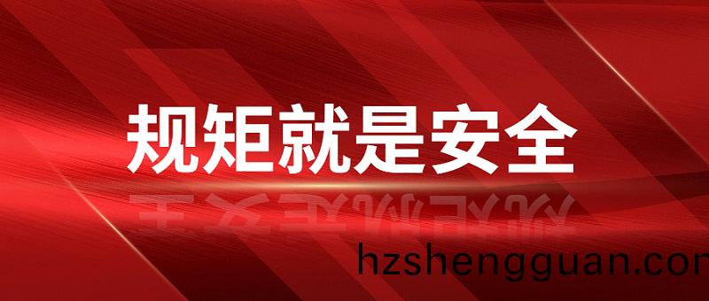 政務(wu)資(zi)訊(xun)新聞通知螎媒(mei)體(ti)公衆號(hao)首(shou)圖