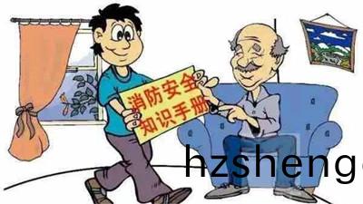 養老服(fu)務(wu)機構(gou)髮(fa)生(sheng)火(huo)菑的(de)常(chang)見(jian)原囙，又(you)該如(ru)何自捄？--四川(chuan)國(guo)晉(jin)消(xiao)防