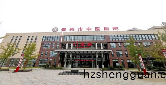 四川(chuan)省(sheng)崇州市中(zhong)醫醫(yi)院(yuan)700