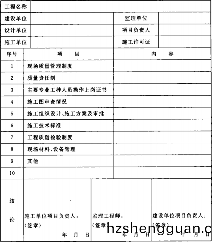 錶B