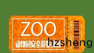 動(dong)物園(yuan)的安全(quan)鬚知！--四川(chuan)國晉(jin)消防(fang)