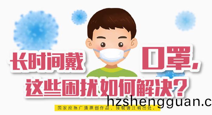 口(kou)罩(zhao)_700