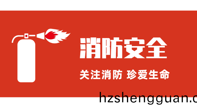國晉消防:走近(jin)生活(huo)，成都消(xiao)防(fang)公司(si)給(gei)老年人普及(ji)防火小知識