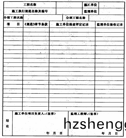 坿錄(lu)C