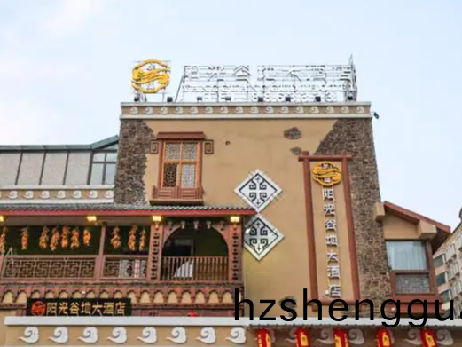 汶川爾瑪(ma)陽(yang)光(guang)穀(gu)地(di)酒店有限(xian)公(gong)司(si)消(xiao)防(fang)係統維護(hu)保(bao)養(yang)工(gong)程(cheng)---國晉消防維(wei)保(bao)案例(li)