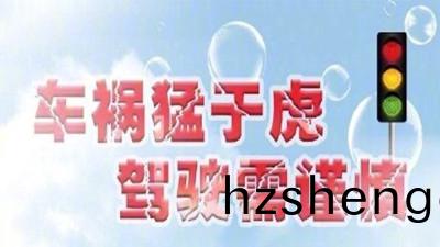 駕(jia)駛員必看(kan)安(an)全(quan)駕駛(shi)技(ji)巧(qiao)—四(si)川(chuan)國(guo)晉消(xiao)防