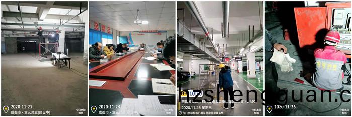 11月21日(ri) 富(fu)元(yuan)君庭(ting)項目(mu)--700