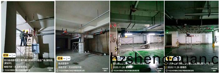 11月24日 玉(yu)屏(ping)廣(guang)場(chang) --李(li)堃700