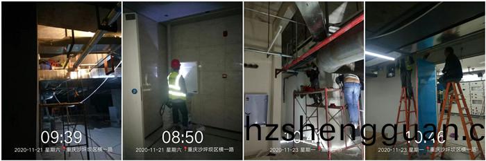 11月21日(ri) 重(zhong)慶(qing)遠洋(yang)山水賦--杜航(hang)700