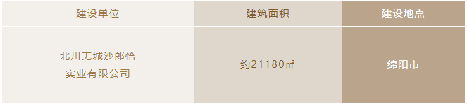 微(wei)信(xin)圖(tu)片(pian)_20240521140636