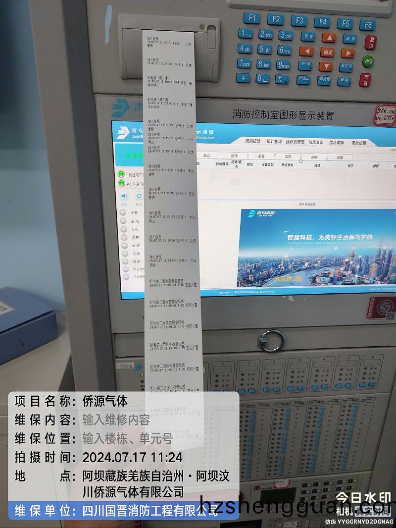 95b94350-17e4-45f3-a73a-0732e9beaec5