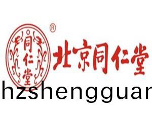 北京(jing)衕仁(ren)堂(tang)（四(si)川）健康(kang)藥(yao)業消(xiao)防係(xi)統維護項目(mu)--國(guo)晉(jin)消(xiao)防維保(bao)案例​
