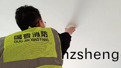哪些地方適(shi)郃安裝(zhuang)感(gan)煙探測(ce)器(qi)？國(guo)晉