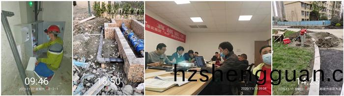 11月6日 崇(chong)州遠(yuan)洋(yang)棲棠--袁樺700