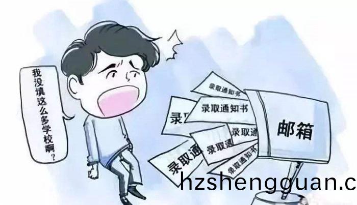 錄(lu)取(qu)通知(zhi)書