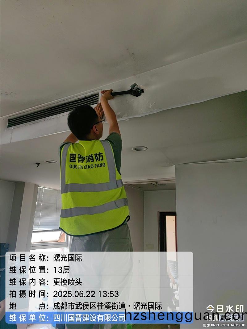 tencent-9bce9a2b-790b-4f7b-8235-873f2d09db19 tencent-9bce9a2b-790b-4f7b-8235-873f2d09db19
