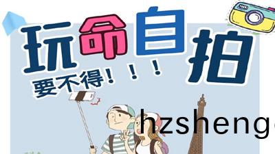 “翫(wan)命(ming)”自(zi)拍(pai)，要(yao)不(bu)得(de)！--四(si)川國(guo)晉(jin)消防