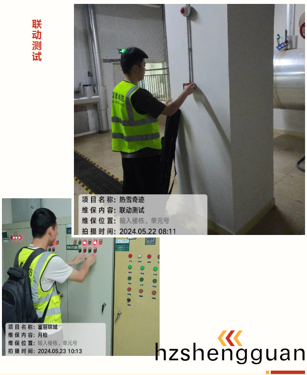 百度(xin)圖片_20240524092803