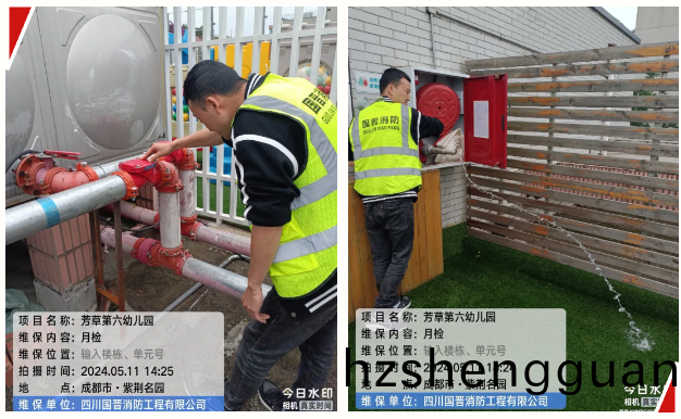 百度(xin)圖片(pian)_20240524092735