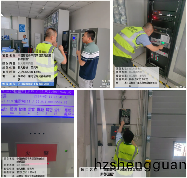 百度(xin)圖片(pian)_20240524093155