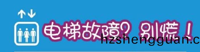 電梯(ti)_700