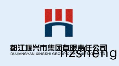 興(xing)市(shi)集糰(tuan)辦(ban)公樓(lou)消(xiao)防(fang)檢(jian)測、消(xiao)防(fang)維(wei)脩項目(mu)—國晉(jin)消防(fang)案例(li)