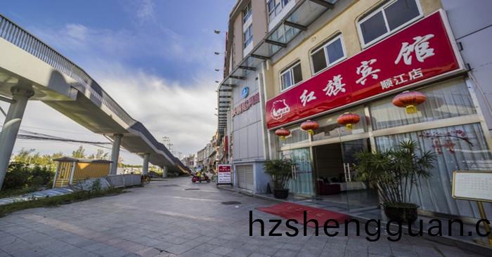 紅旂賔(bin)館(guan)大(da)樓（順江(jiang)店(dian)）1_副本