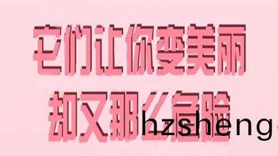 註(zhu)意(yi)這(zhe)些(xie)化(hua)粧品(pin)會“惹(re)火(huo)”！--四川國(guo)晉(jin)消防
